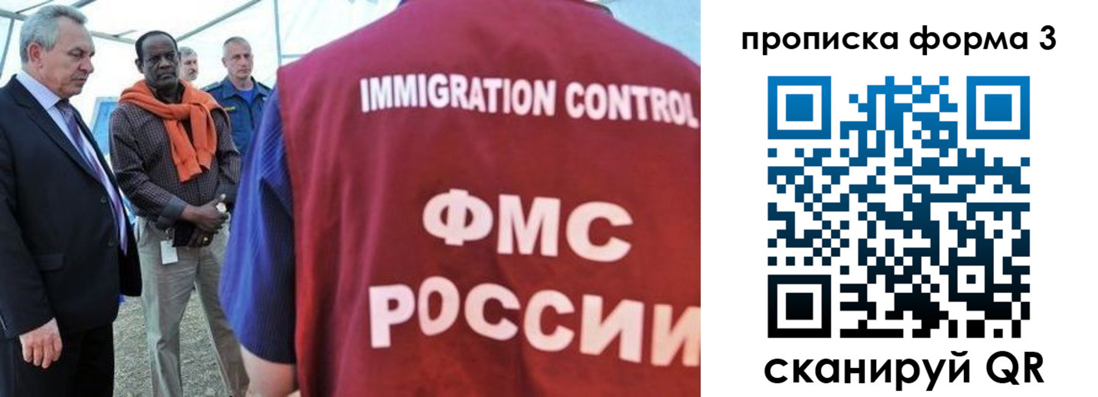 прописка в квартире в Ясногорске