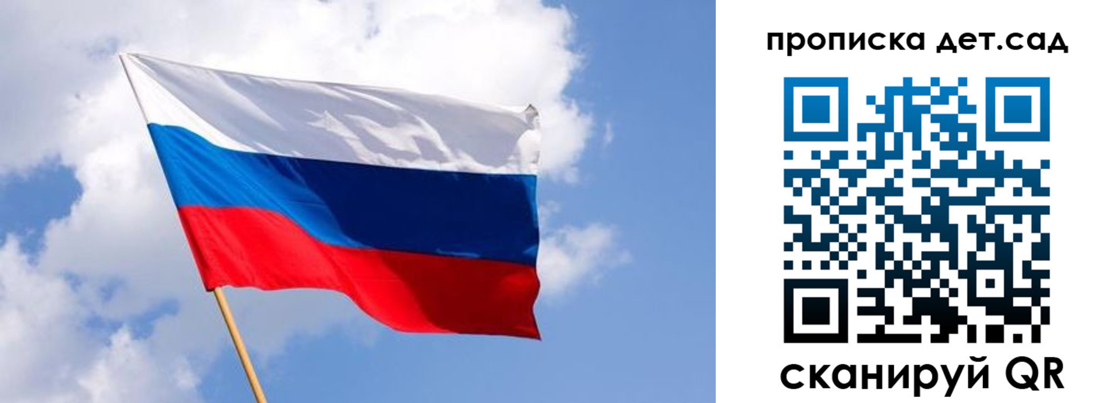 прописка 2025 в Ясногорске