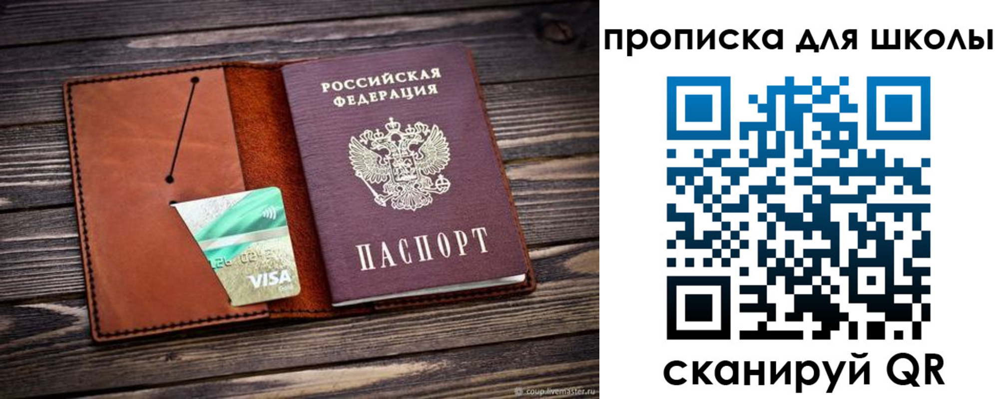 где прописаться в Ясногорске